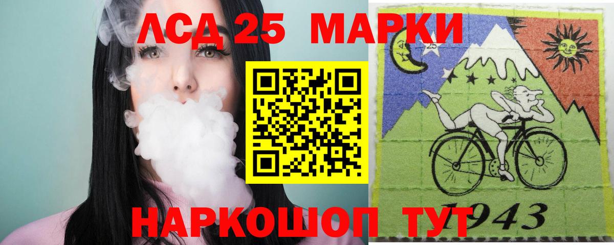 LSD-25 экстази кислота  Лсд 25 экстази кислота  Ульяновск  Вход с VPN 