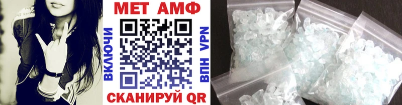 Метамфетамин мет  Ульяновск 