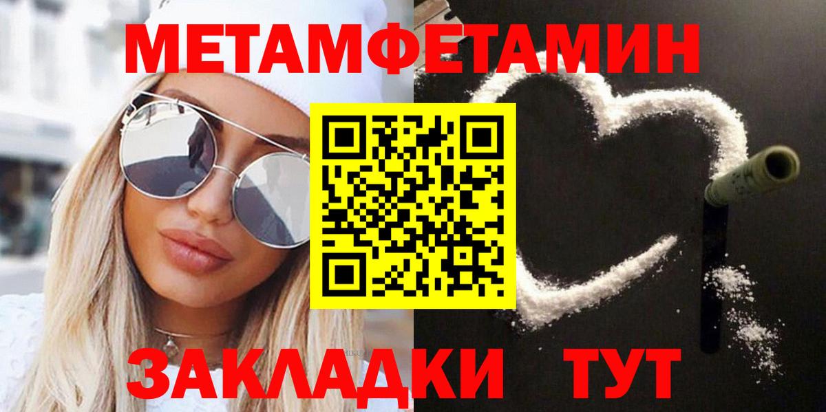Амфетамин   Конопля  Вход с VPN  КОКАИН  МДМА  Ульяновск  КЕТАМИН  ГАШ  Меф  