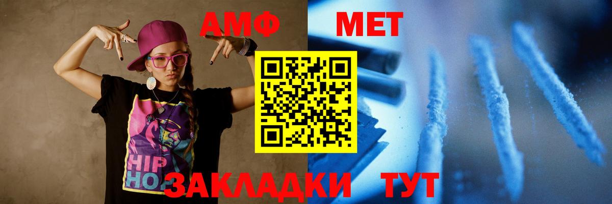 Ульяновск  Метамфетамин Декстрометамфетамин 99.9%  Вход с VPN 