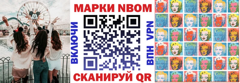 магазин  наркотиков  Ульяновск  Марки NBOMe 1,8мг 