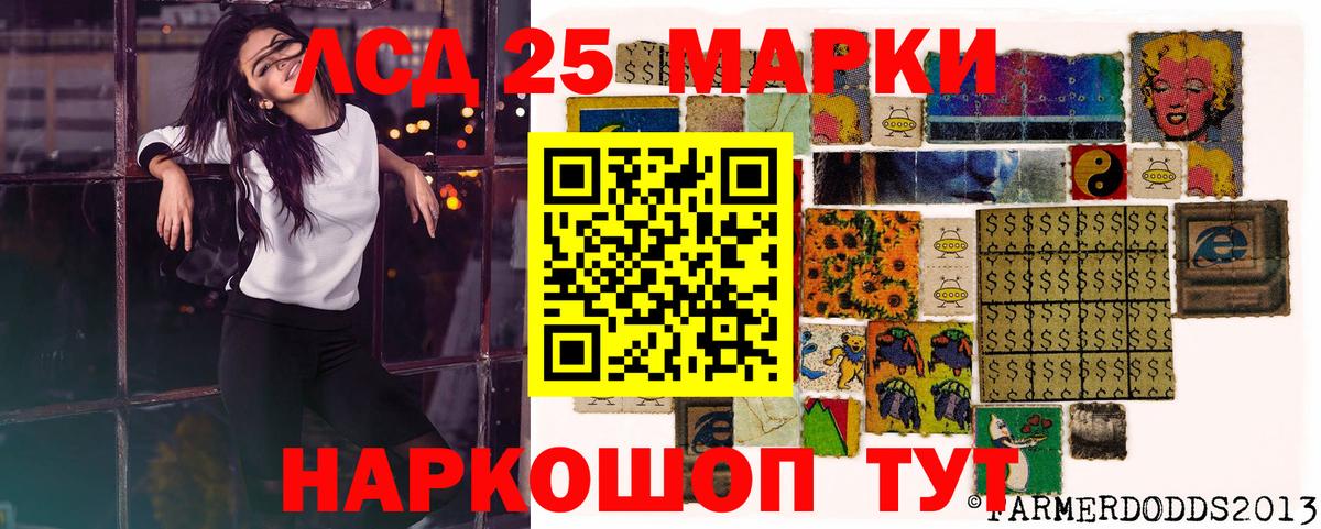 Марки N-bome 1,5мг  Вход с VPN  где продают наркотики  Марки N-bome 1,5мг  Ульяновск 