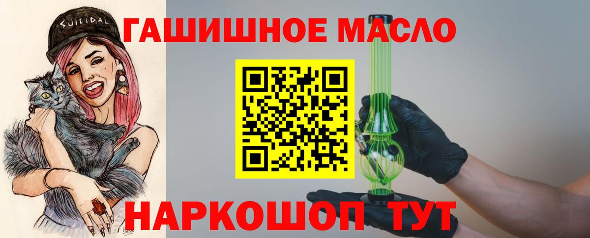 Дистиллят ТГК жижа Ульяновск
