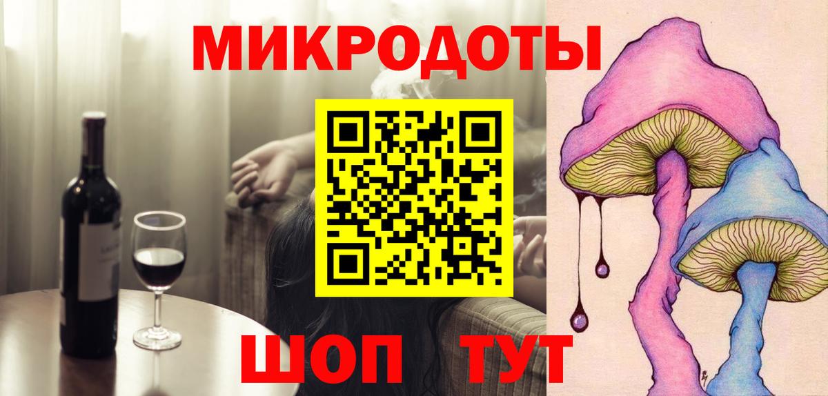 Псилоцибиновые грибы Cubensis Ульяновск