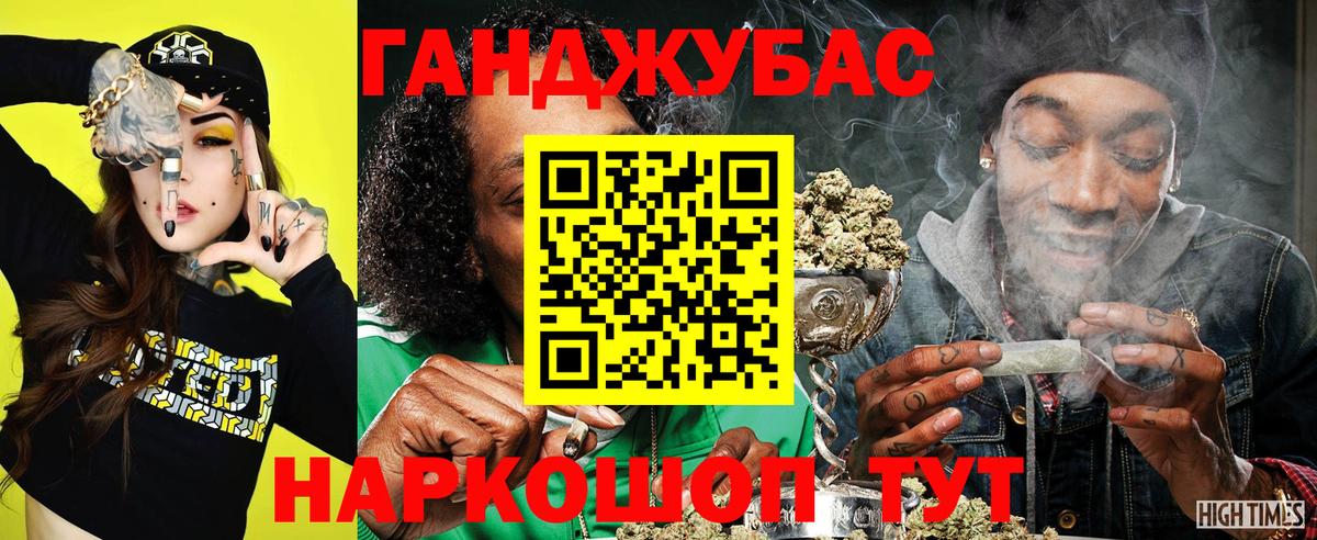 Канабис THC 21%  Вход с VPN  Бошки марихуана тримм  Каннабис White Widow  Ульяновск 